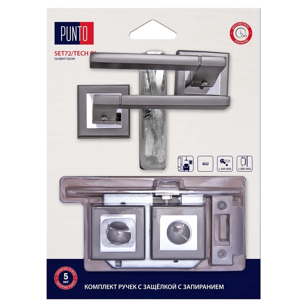 Фото Комплект ручек с защелкой c запиранием LM/A SET72K.QL52.TECH/HD GR/CP-23 графит/хром